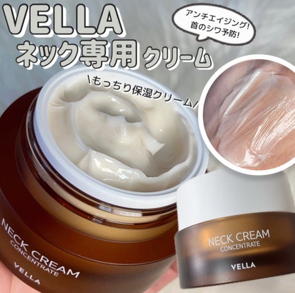 ベラ アルティメットエージ ネッククリーム/VELLA/フェイスクリームを使ったクチコミ(1枚目)