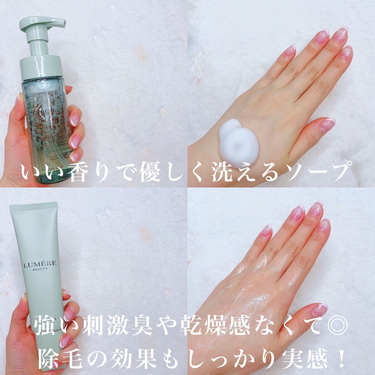 ヘアリムーバー/LUMERE BEAUTY/除毛クリームを使ったクチコミ（3枚目）