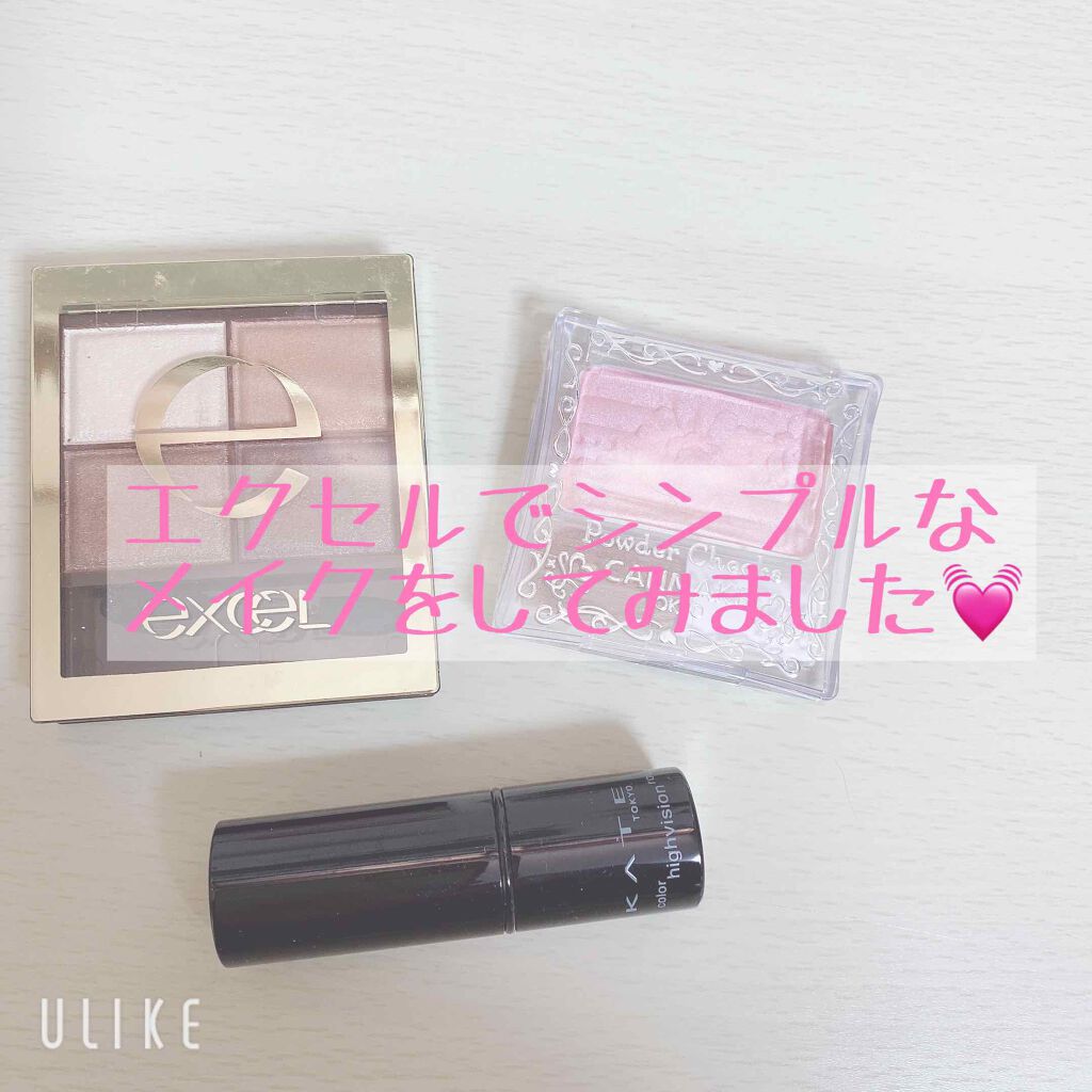 スキニーリッチシャドウ/excel/アイシャドウパレットを使ったクチコミ(1枚目)