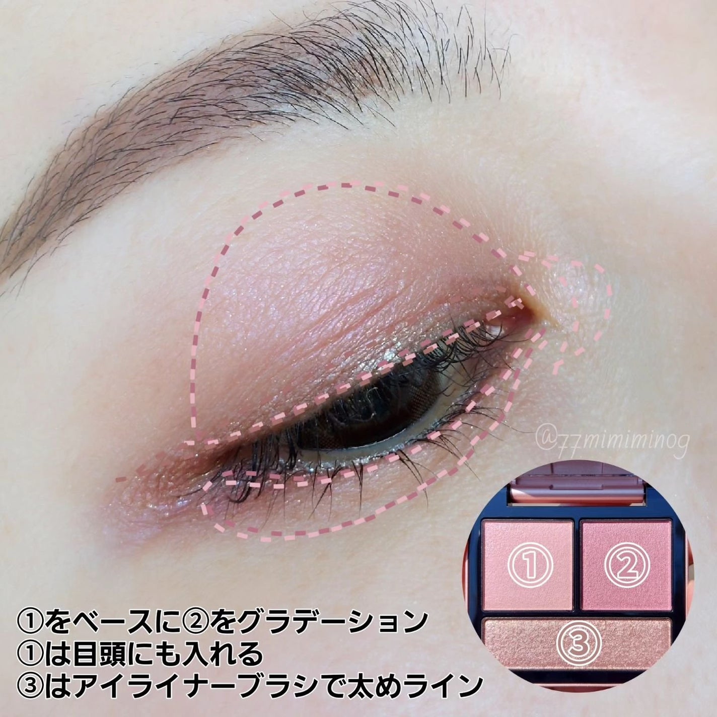 テイラード カラー アイズ/SNIDEL BEAUTY/アイシャドウパレットを使ったクチコミ(4枚目)