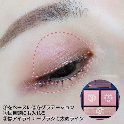 テイラード カラー アイズ/SNIDEL BEAUTY/アイシャドウパレットを使ったクチコミ(4枚目)