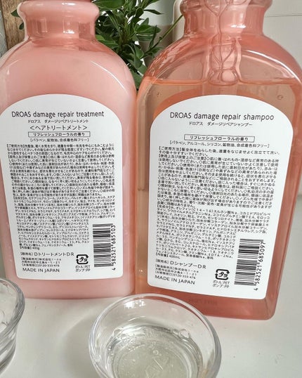 ダメージリペアシャンプー/トリートメント/DROAS/市販シャンプーを使ったクチコミ(7枚目)
