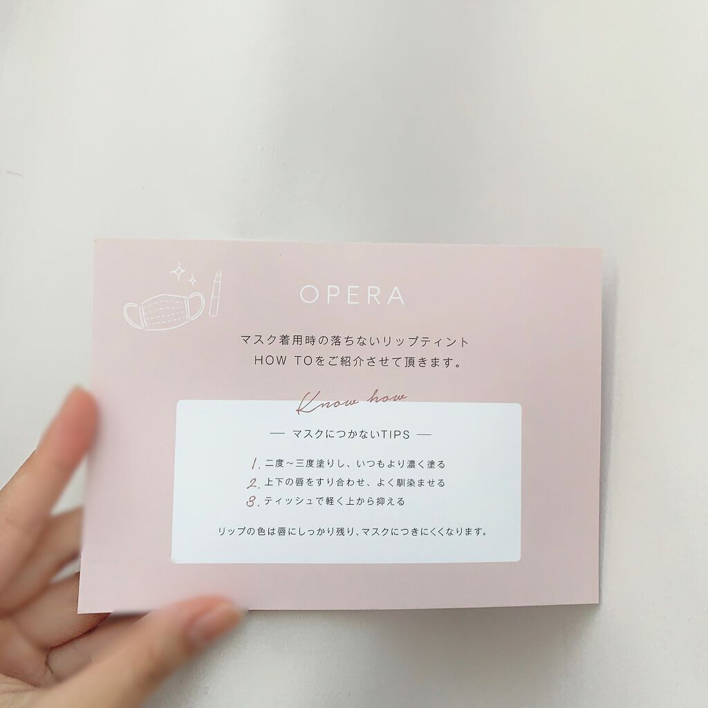 オペラ リップティント N/OPERA/リップティントを使ったクチコミ（3枚目）