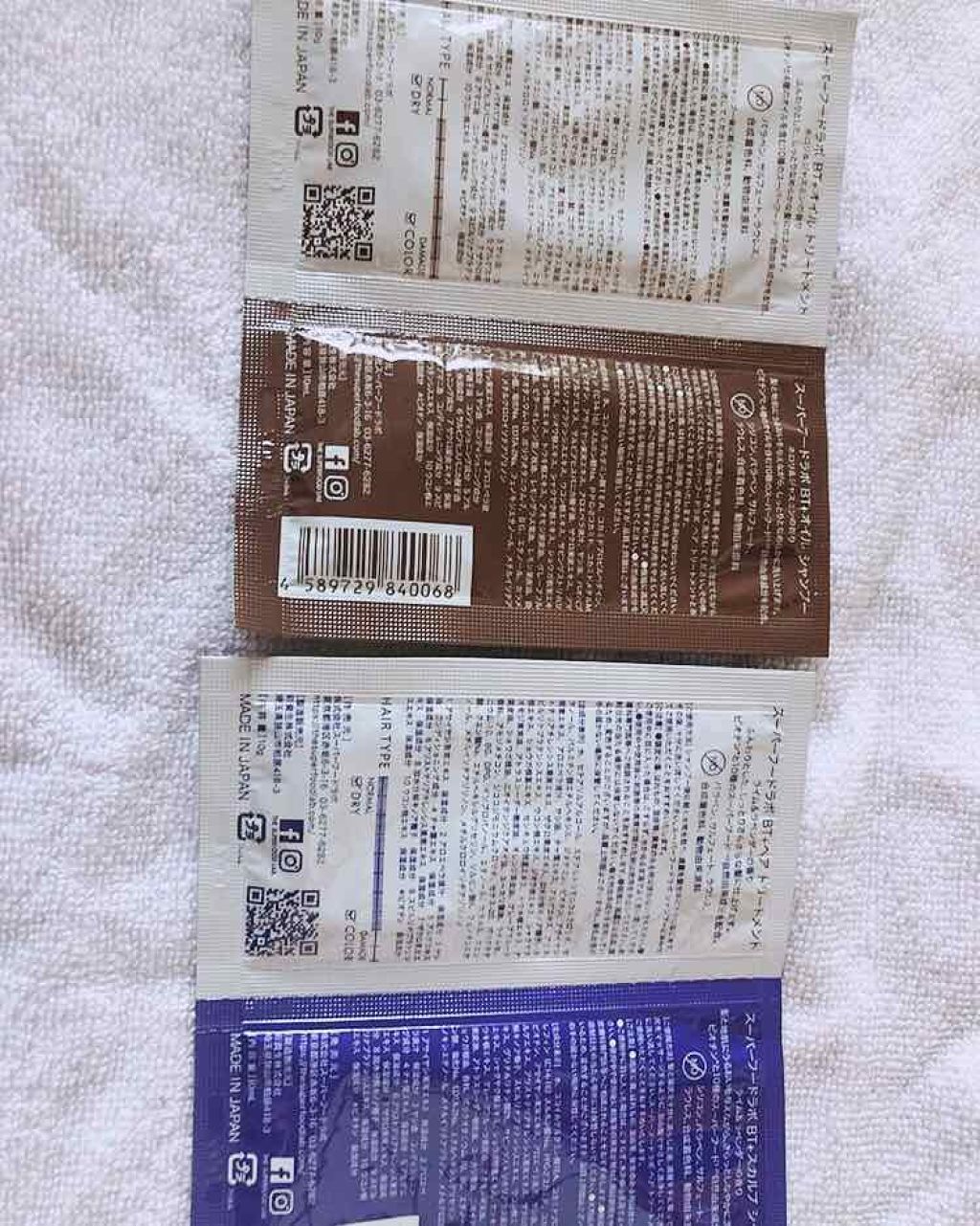  リフレッシュプラス ホワイトニング ボディミルク/ニベア/ボディミルクを使ったクチコミ（2枚目）