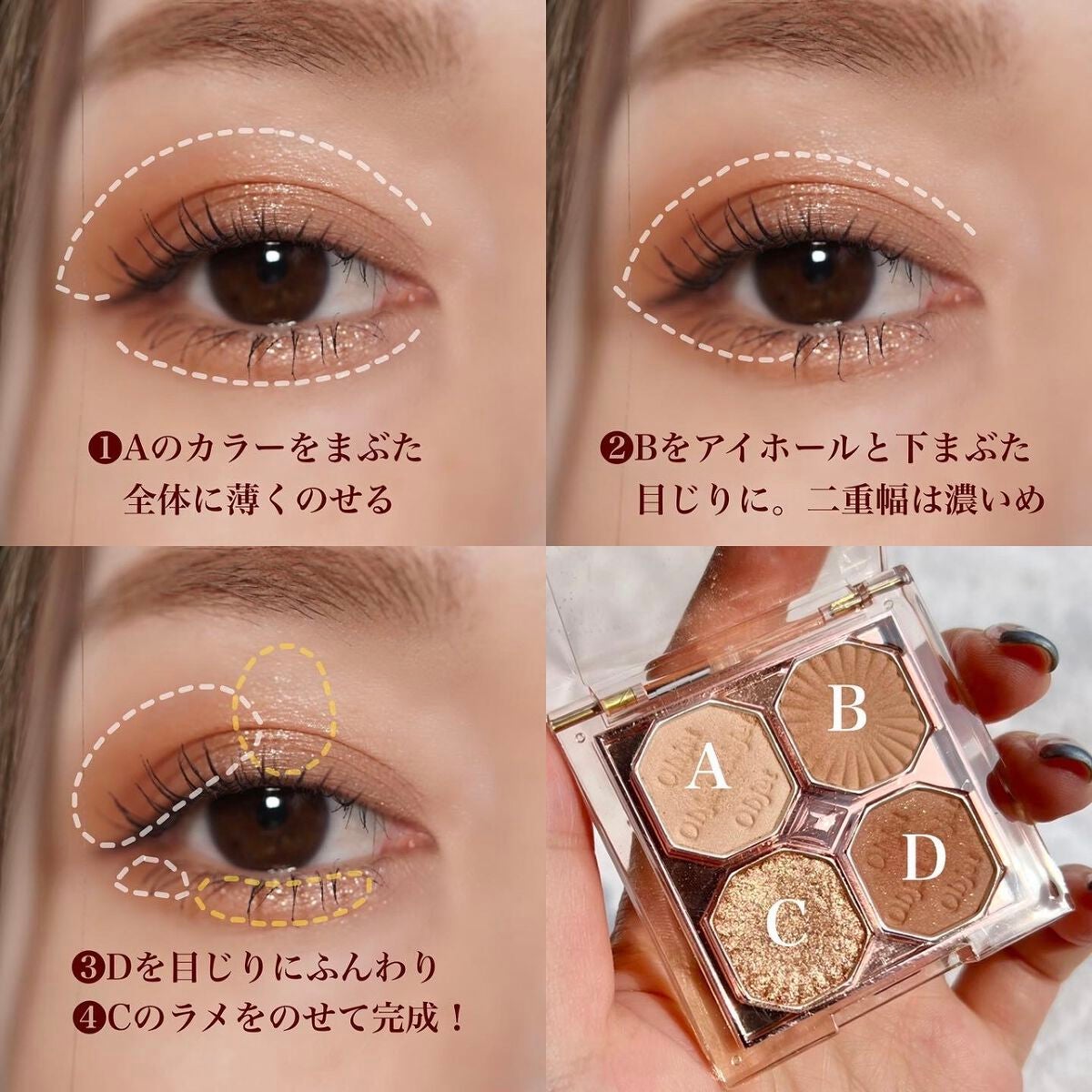 プレイカラーアイズ ミニオブジェ/ETUDE/アイシャドウパレットを使ったクチコミ(4枚目)