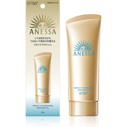 アネッサ パーフェクトUV スキンケアジェル NA/アネッサ/日焼け止めジェルを使ったクチコミ(1枚目)