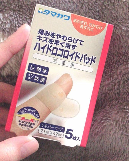 matsukiyo ハイドロコロイドパッド厚型 普通