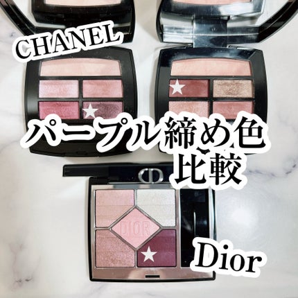 レ ベージュ パレット ルガール/CHANEL/アイシャドウパレットを使ったクチコミ(1枚目)