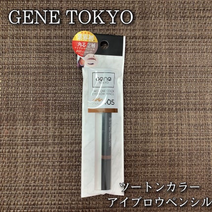 ツートンカラーアイブロウペンシル/GENE TOKYO/アイブロウペンシルを使ったクチコミ(1枚目)