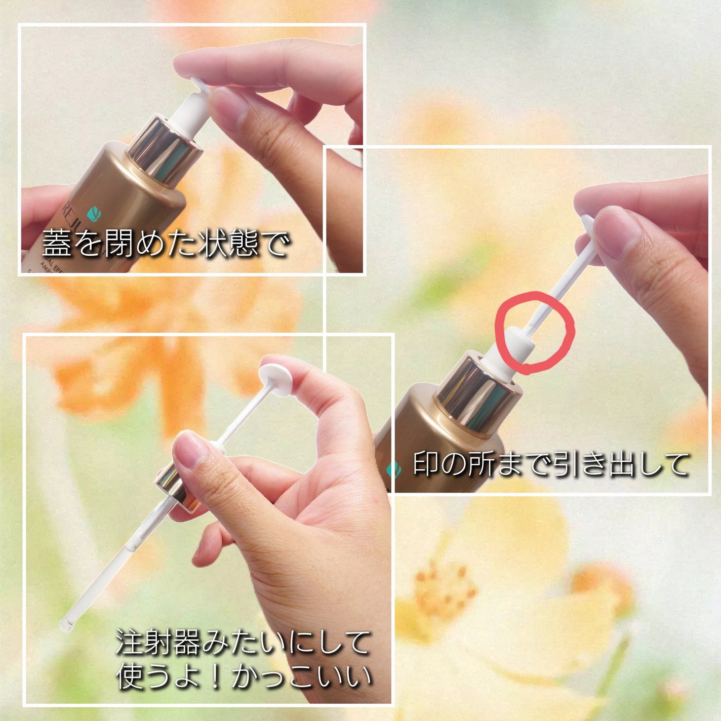 デュアル エフェクト アンプル/REJURAN COSMETICS/美容液を使ったクチコミ(3枚目)