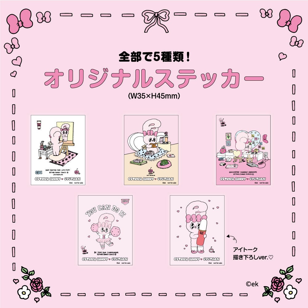 アイトーク/アイトーク/二重まぶた用アイテムを使ったクチコミ(4枚目)