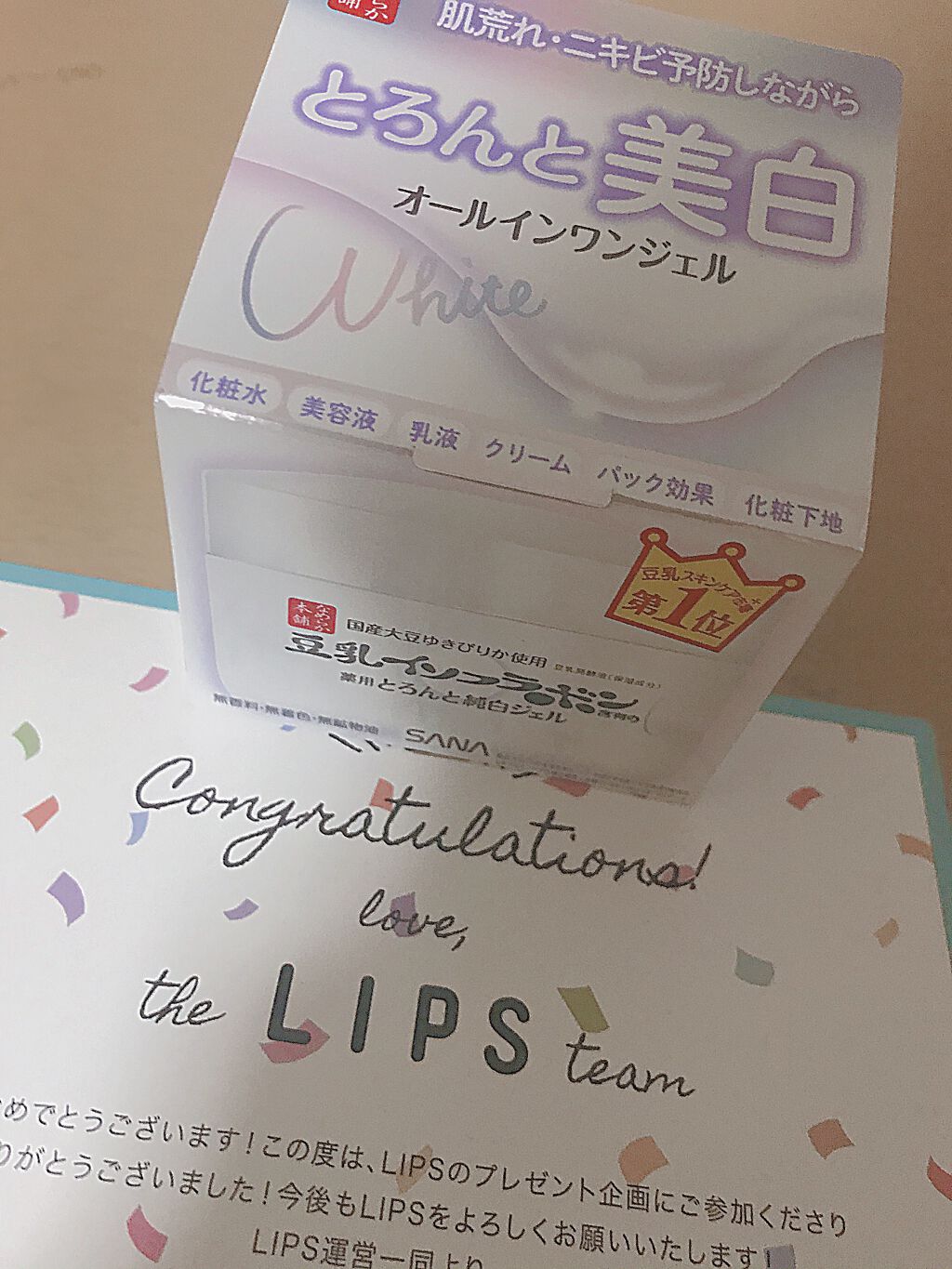 ãšãããšæ¿ãžã§ã« è¬çšçŸçœ N/ãªãããæ¬è/ãªãŒã«ã€ã³ã¯ã³åç²§åã䜿ã£ãã¯ãã³ãïŒ1æç®ïŒ