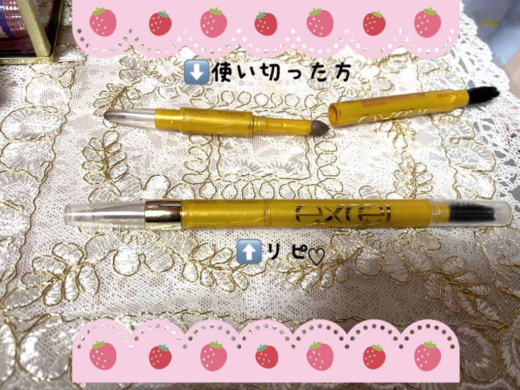 パウダー&ペンシル アイブロウEX/excel/アイブロウペンシルを使ったクチコミ(1枚目)