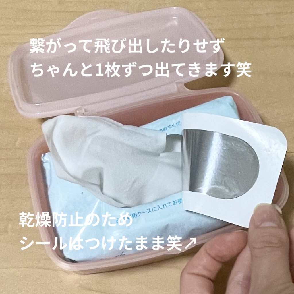 ふくだけコットン うるおいリッチ すべすべクリア 本体 44枚/ビオレ/クレンジングシートを使ったクチコミ（2枚目）