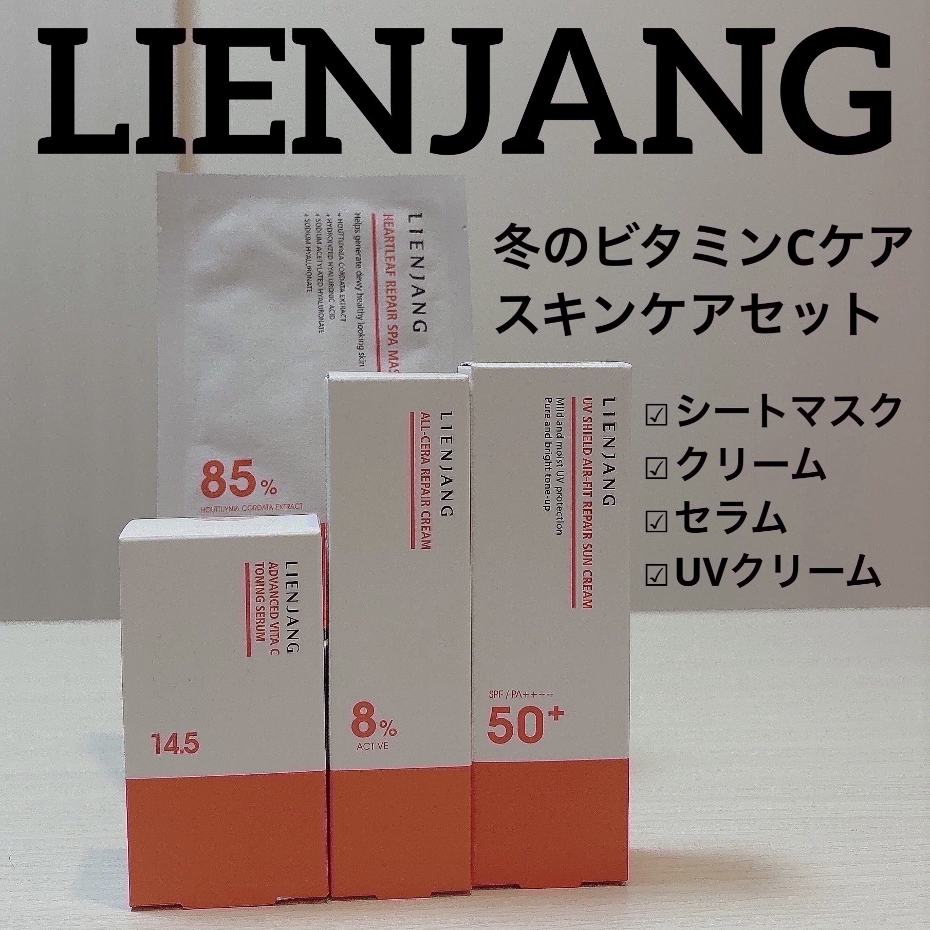 ドクダミ リペア スパマスク/リエンジャン/シートマスク・パックを使ったクチコミ（1枚目）