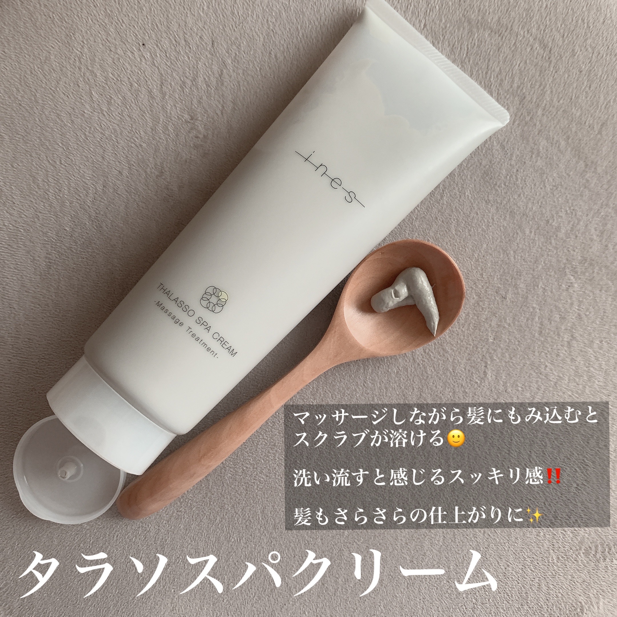 ジェントル スクラブ クレンズ/ines/市販シャンプーを使ったクチコミ（3枚目）