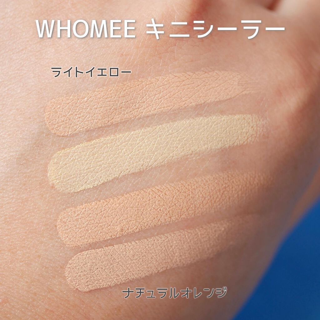 フーミー キニシーラー/WHOMEE/パレットコンシーラーを使ったクチコミ(4枚目)