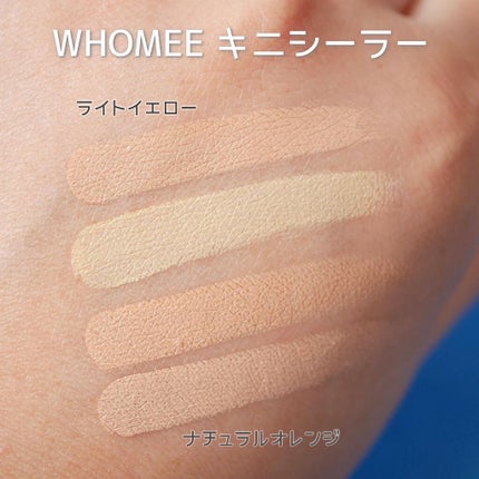 フーミー キニシーラー/WHOMEE/パレットコンシーラーを使ったクチコミ(4枚目)