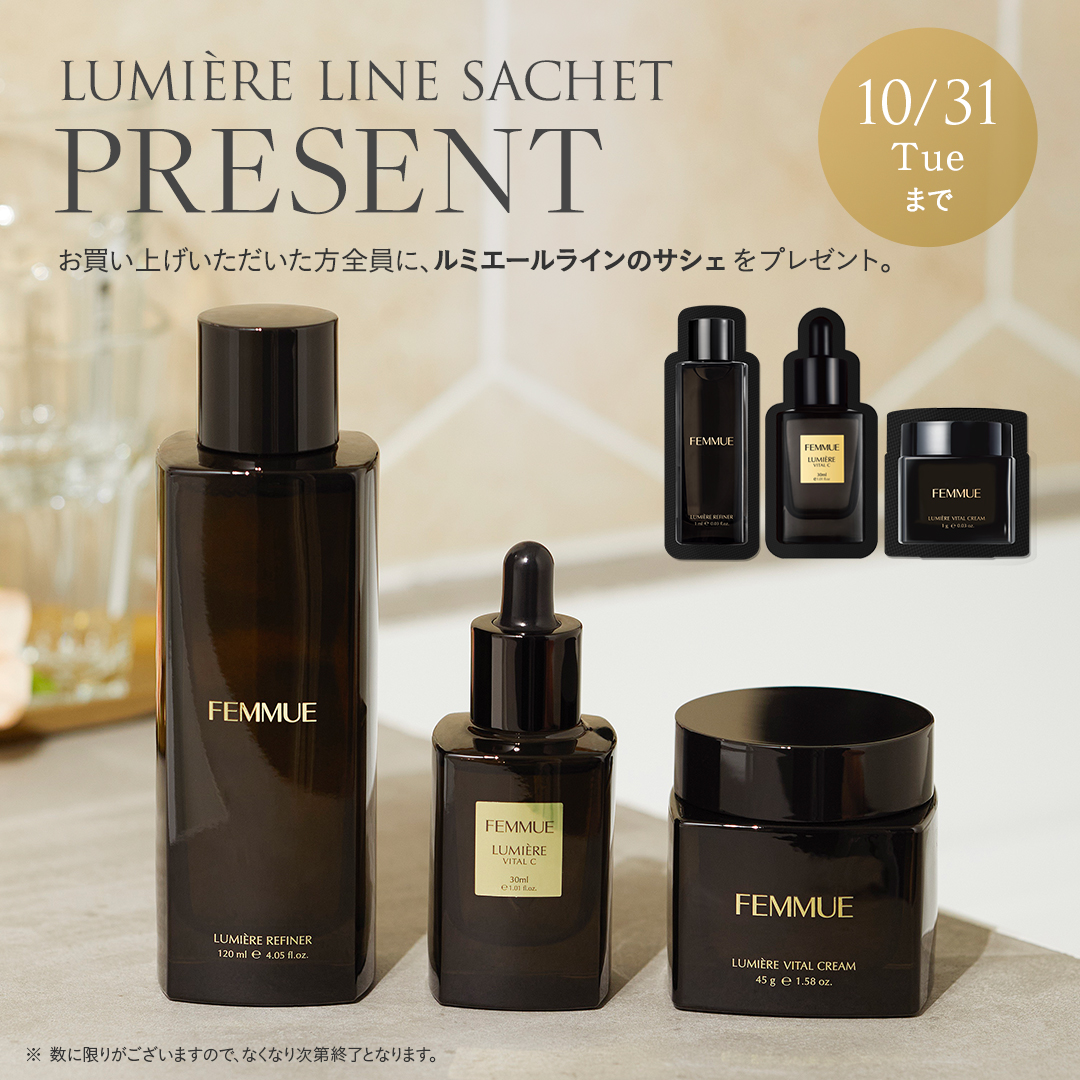 ルミエール リファイナー/FEMMUE/化粧水を使ったクチコミ（3枚目）