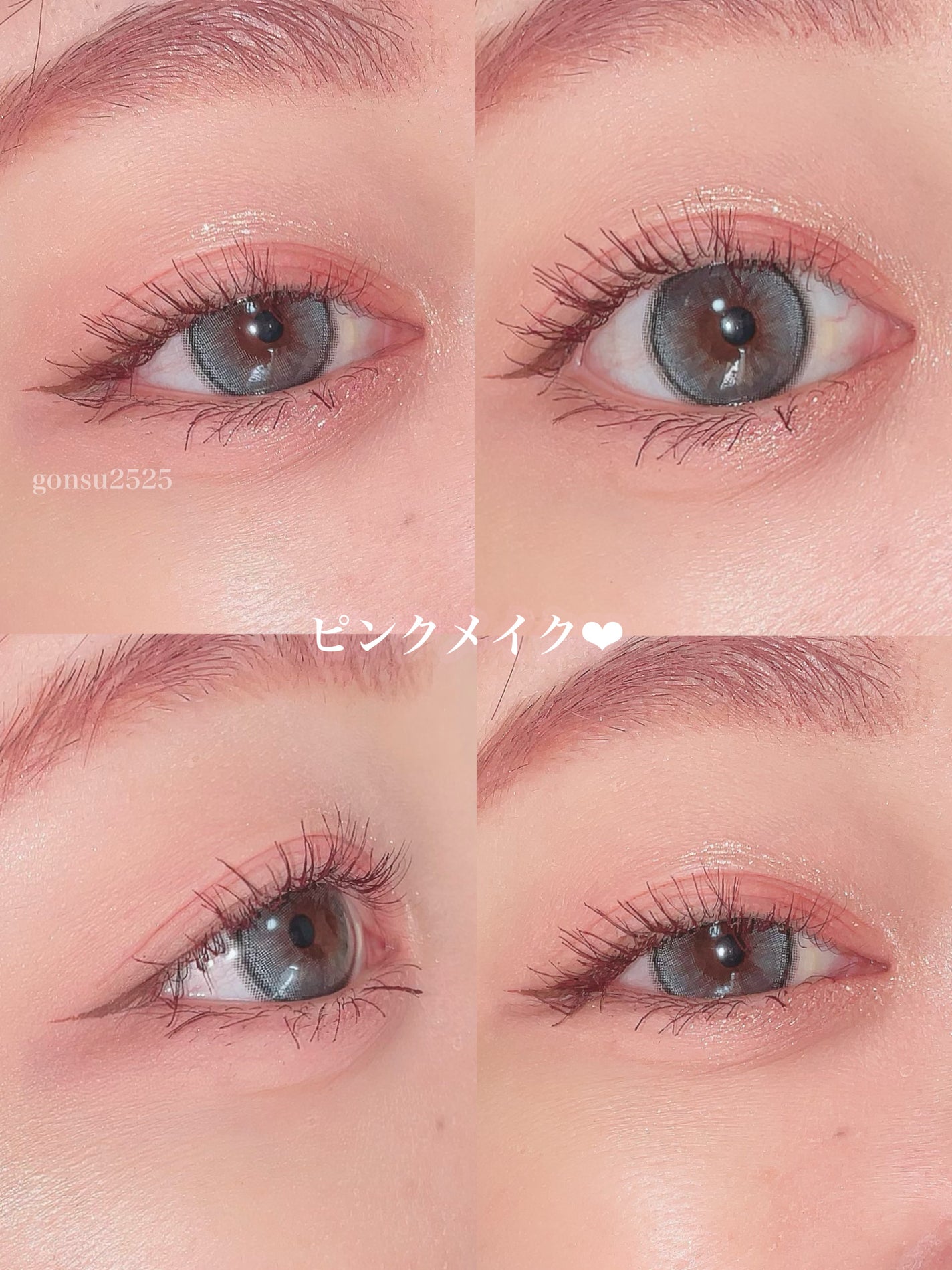 ごんす@YouTube始めました on LIPS 「《エスポア ピンクメイクさん向け❤︎》Qoo10で見つけて買っ..」(4枚目)