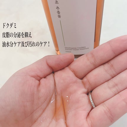 スキンケアトナー/CHAEB GONGGAN/化粧水を使ったクチコミ(2枚目)