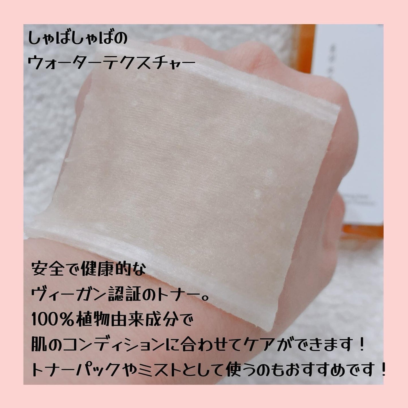 スキンケアトナー/CHAEB GONGGAN/化粧水を使ったクチコミ(3枚目)