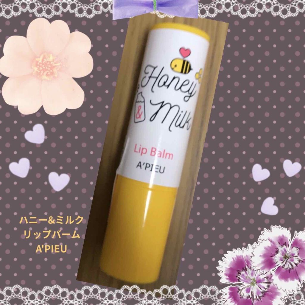 ハニーアンドミルク/A’pieu/リップクリームを使ったクチコミ(1枚目)