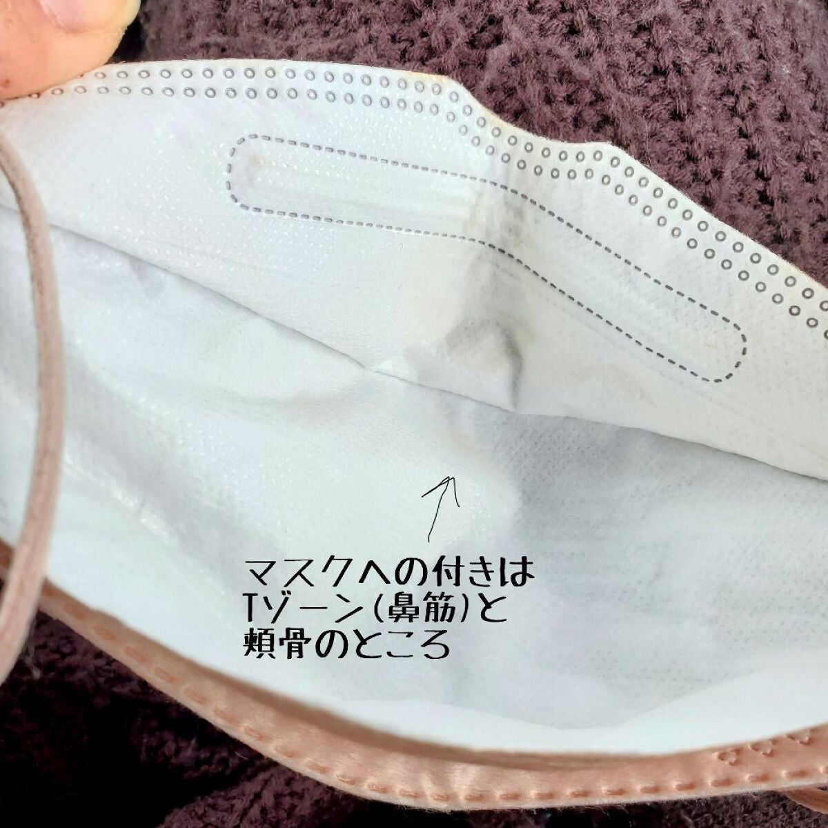 ミネラルトーンアップクッションBB /ONLY MINERALS/クッションファンデーションを使ったクチコミ(4枚目)