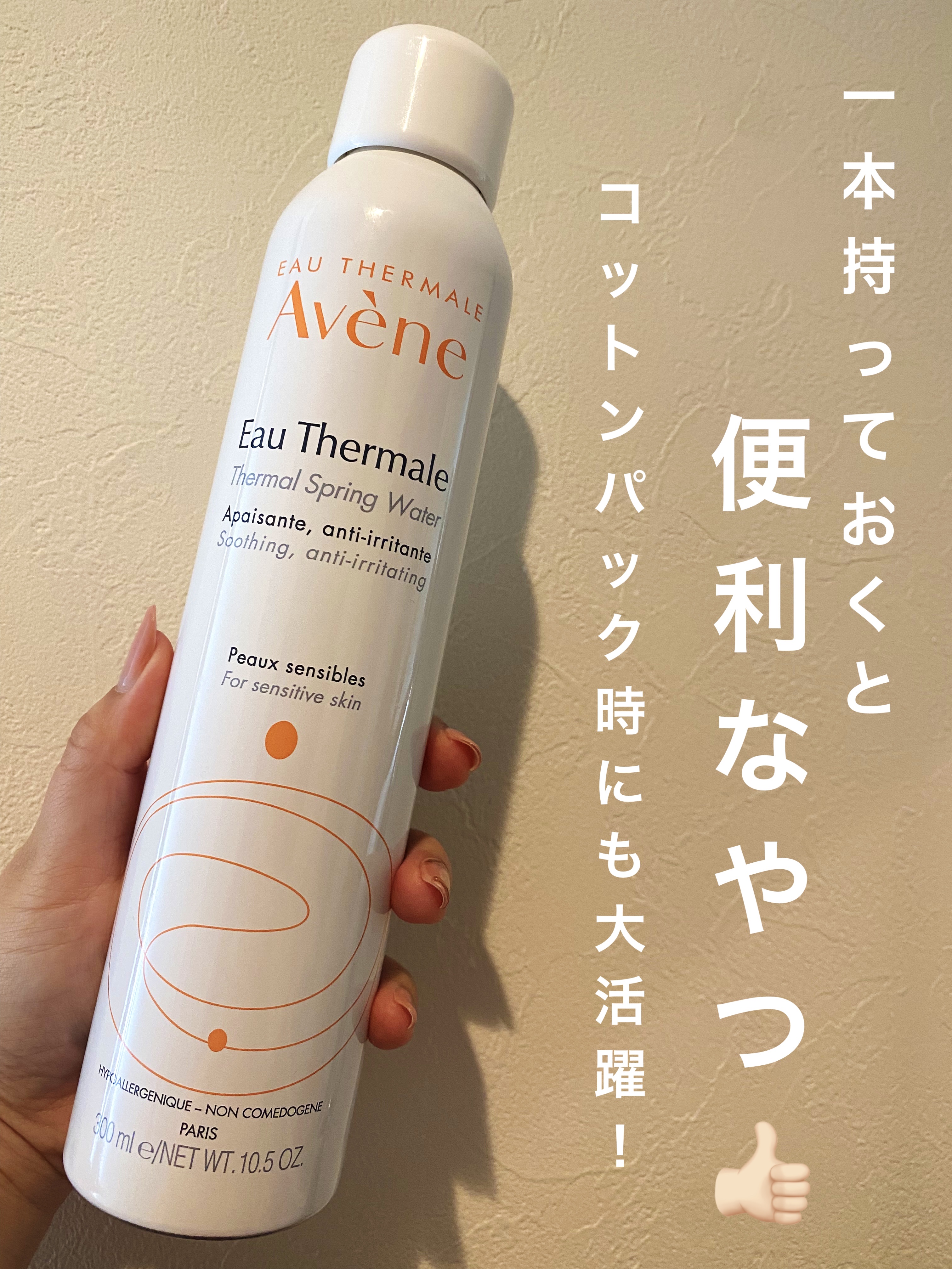 シミ・ソバカス予防ケア　フェイスクリーム/キュレル/フェイスクリームを使ったクチコミ（2枚目）