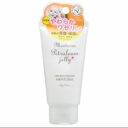 ワセリン/メンターム/ボディクリームを使ったクチコミ(2枚目)