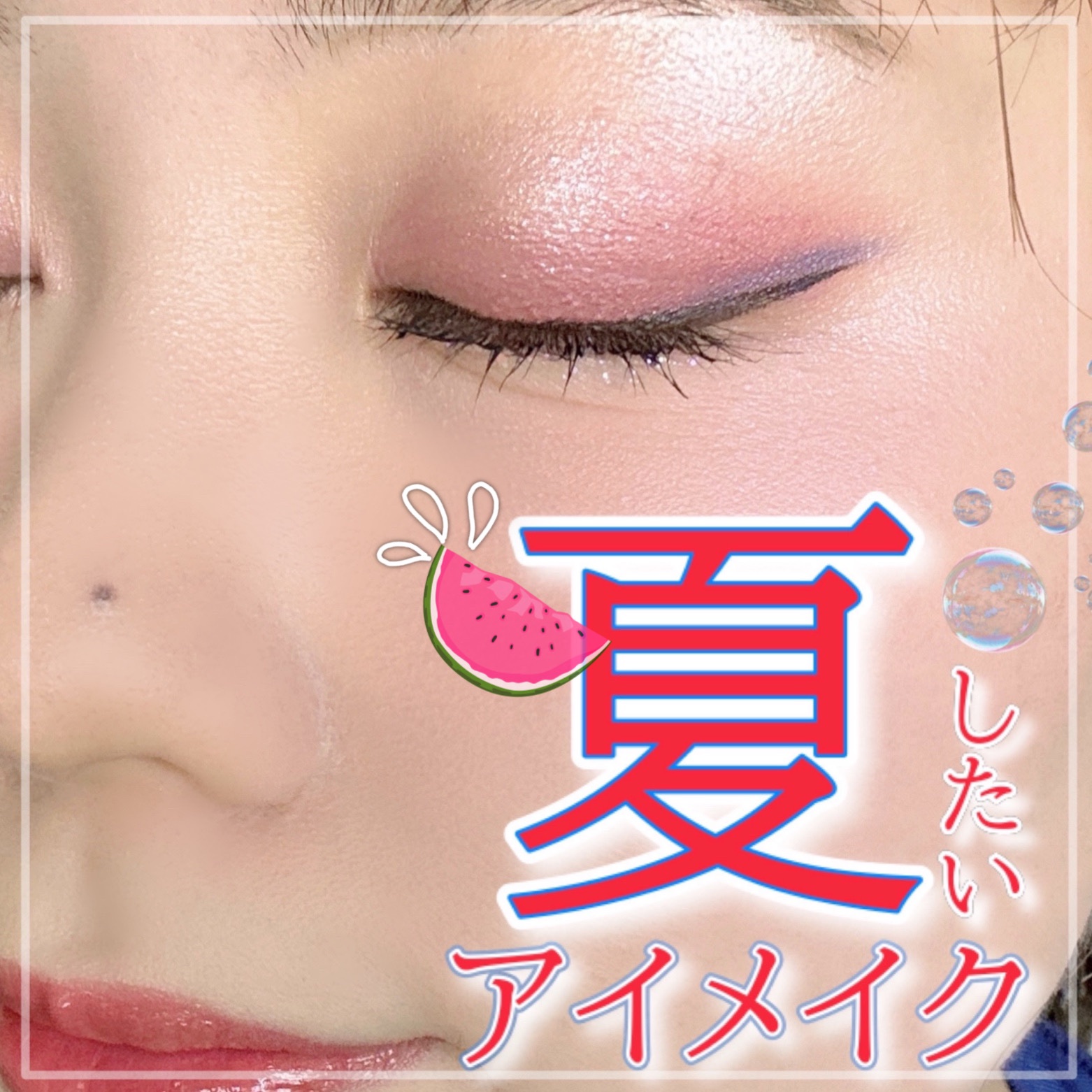 アーティストカラーシャドウ M-847 バーガンディ/MAKE UP FOR EVER/アイシャドウパレットを使ったクチコミ（1枚目）