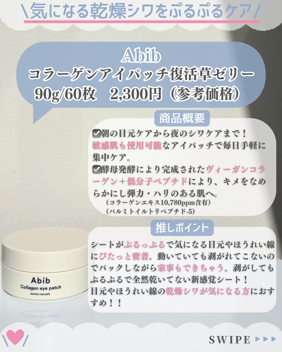 復活草クリーム ニュートリションチューブ/Abib /フェイスクリームを使ったクチコミ(6枚目)