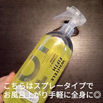 モイスチャースキンローション/VITAMIN PROD./化粧水を使ったクチコミ(3枚目)