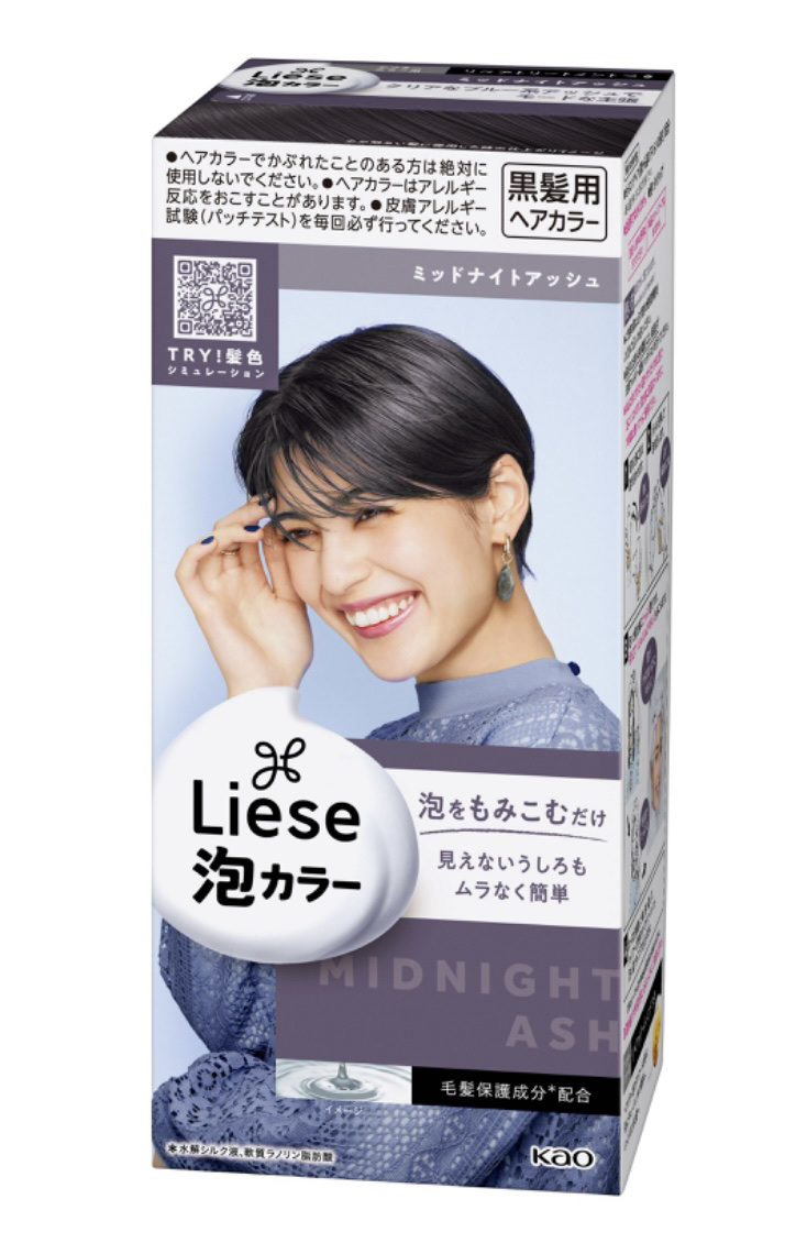 泡カラー/リーゼ/ヘアカラーを使ったクチコミ（1枚目）