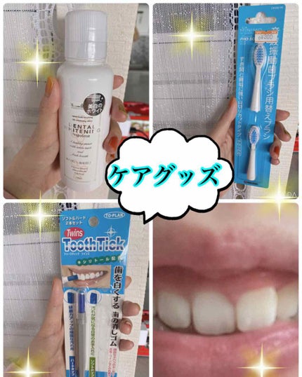 トゥースティック ダブル/トープラン(TO-PLAN)/その他オーラルケアを使ったクチコミ(2枚目)