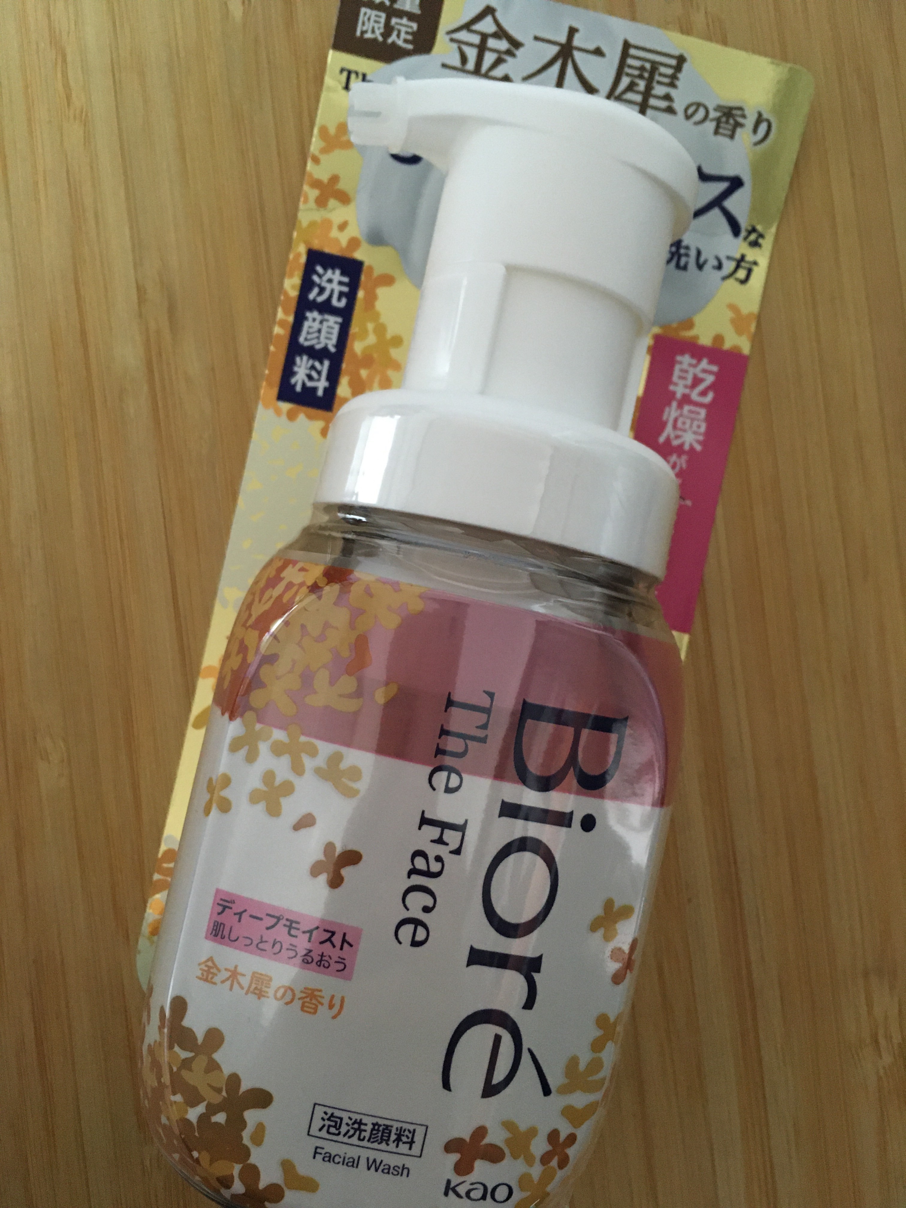 ビオレ ザフェイス 泡洗顔料 ディープモイスト 金木犀の香り/ビオレ/泡洗顔を使ったクチコミ（2枚目）