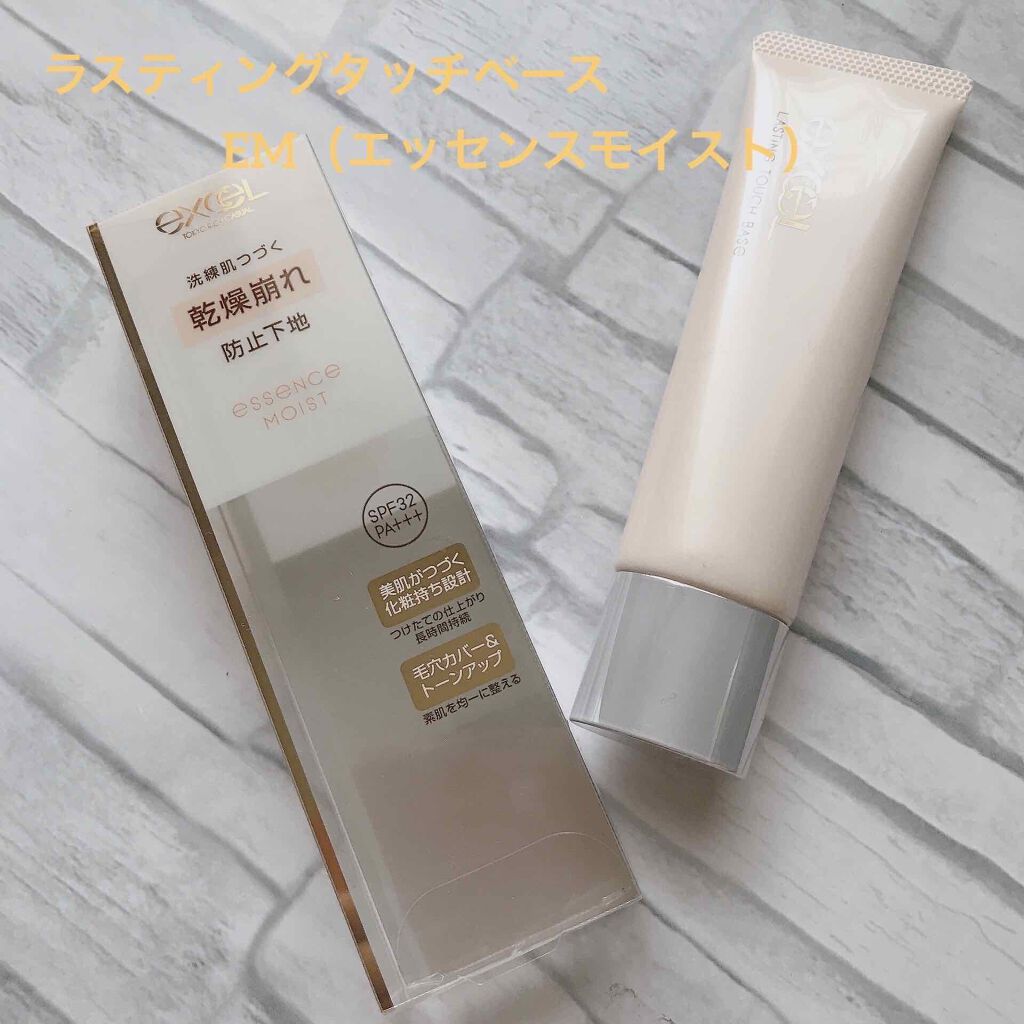 ラスティングタッチベース SS (シルキースムージング)/excel/化粧下地を使ったクチコミ(2枚目)