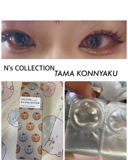 N’s COLLECTION 1day/N’s COLLECTION/ワンデー(1DAY)カラコンを使ったクチコミ(1枚目)