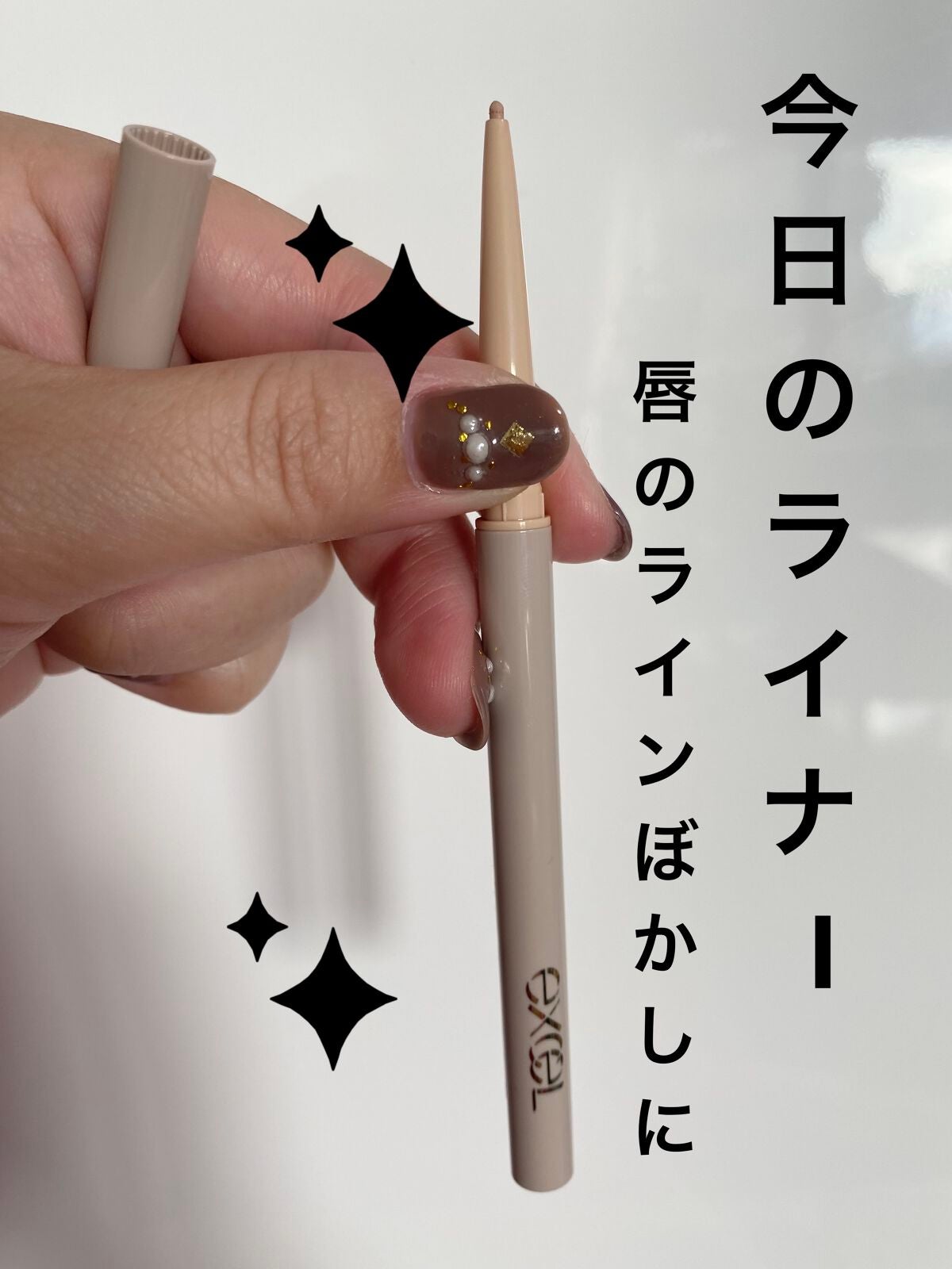 ニュアンスフル ペンシルライナー /excel/ペンシルアイライナーを使ったクチコミ(1枚目)