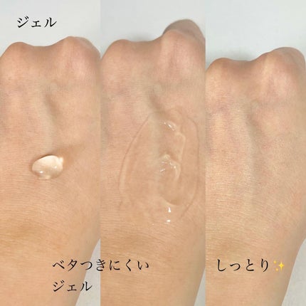 マイルド&モイスチャーアロエジェル/ネイチャーリパブリック/ボディローションを使ったクチコミ(3枚目)