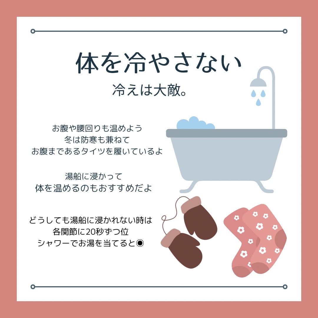 カルシウム/マグ/DHC/健康サプリメントを使ったクチコミ(4枚目)