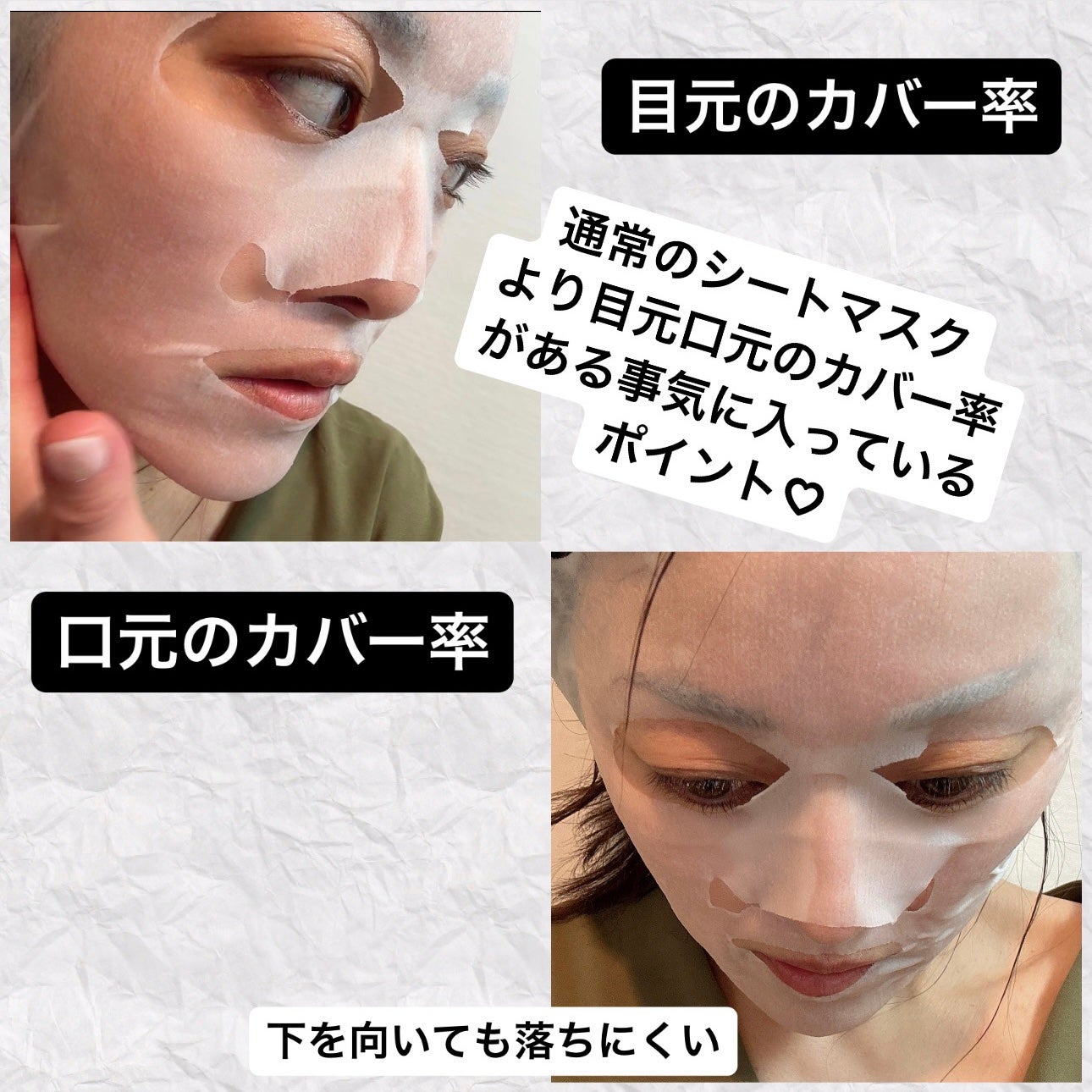 ルルルン ハイドラ EX マスク/ルルルン/シートマスク・パックを使ったクチコミ(3枚目)