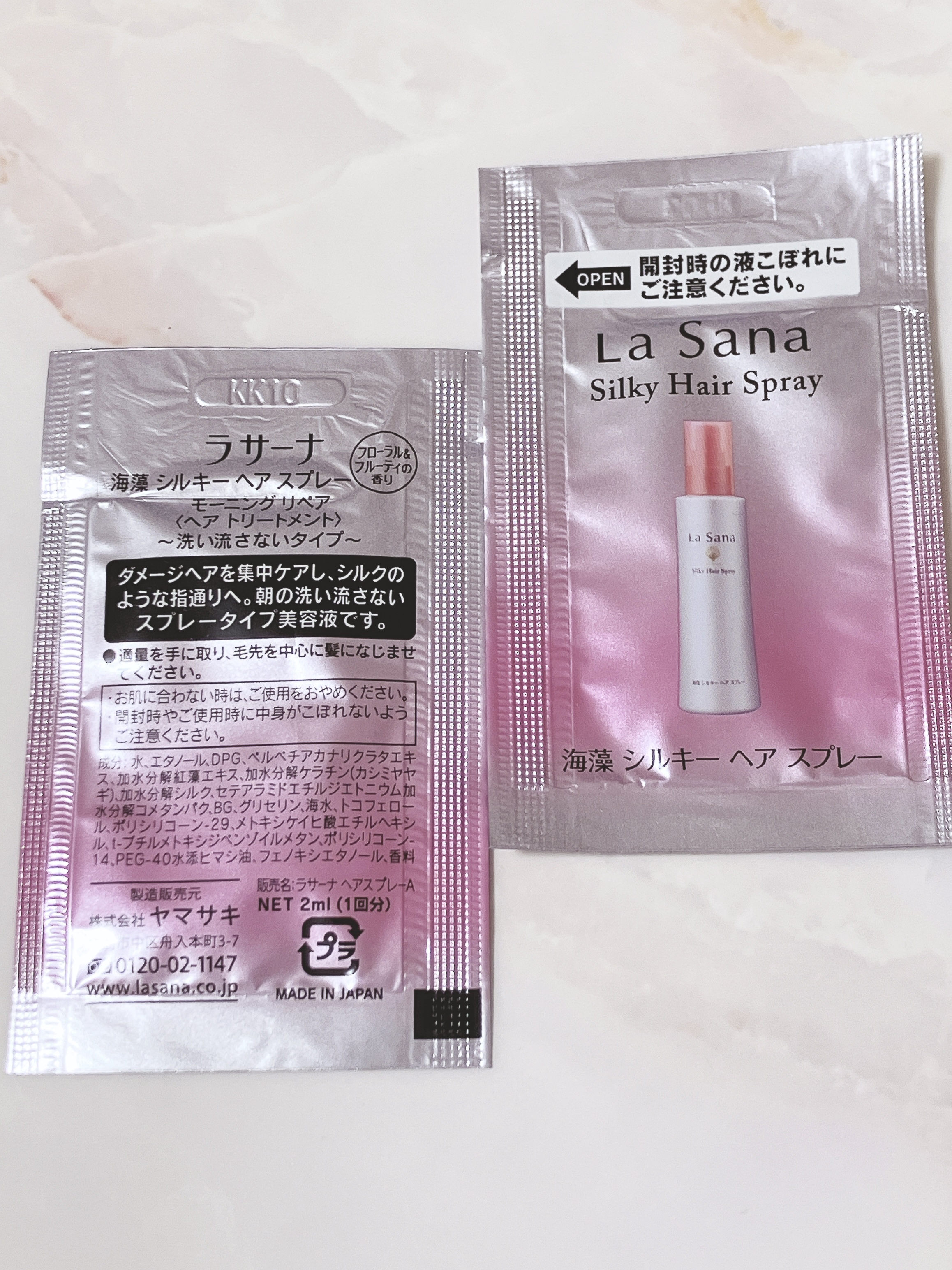 海藻 シルキー ヘア スプレー/ラサーナ/ヘアスプレーを使ったクチコミ（1枚目）