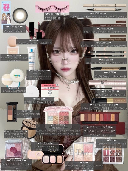 うゅちゃんフォロバ100💓 on LIPS 「ロールモデル決めちゃわない?可愛い子たちのメイクレシピ4選パー..」(5枚目)