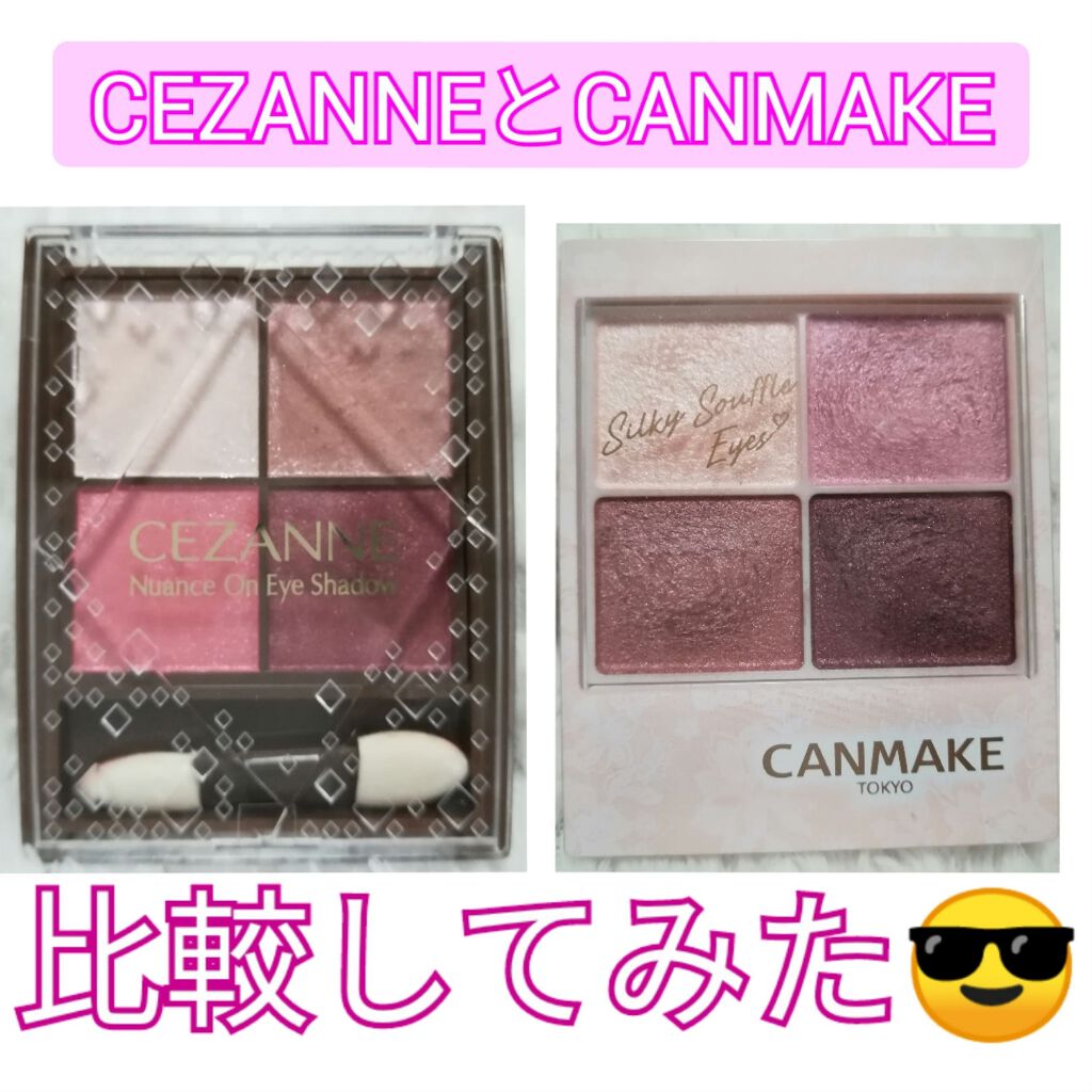 シルキースフレアイズ/キャンメイク/アイシャドウパレットを使ったクチコミ（1枚目）
