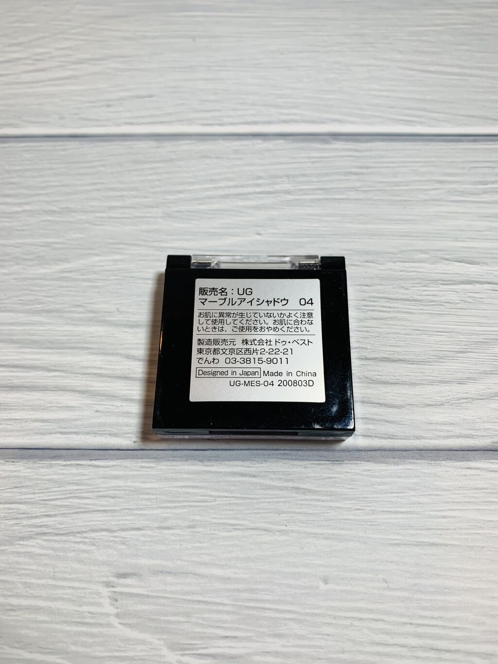 UR GLAM　MARBLE EYESHADOW 04/U R GLAM/単色アイシャドウを使ったクチコミ（3枚目）