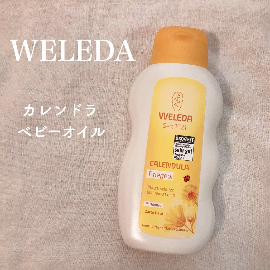カレンドラ ベビーオイル/WELEDA/ボディオイルを使ったクチコミ(1枚目)
