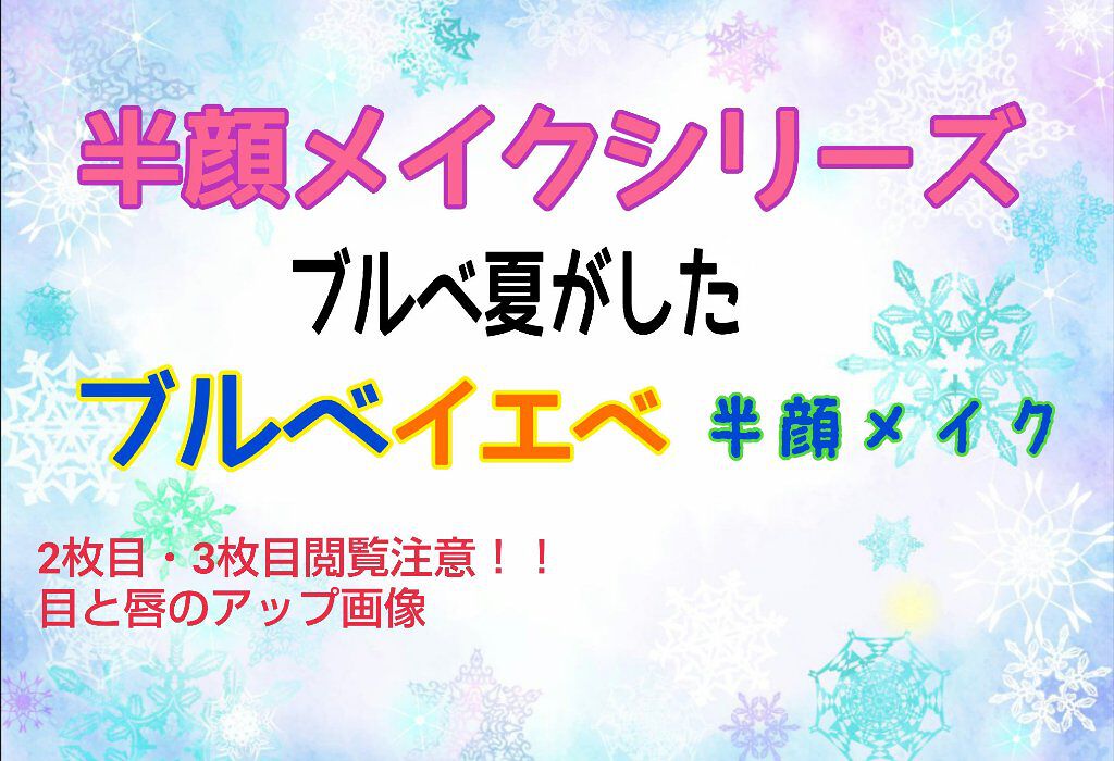 セレクト アイカラー/ESPRIQUE/単色アイシャドウを使ったクチコミ（1枚目）