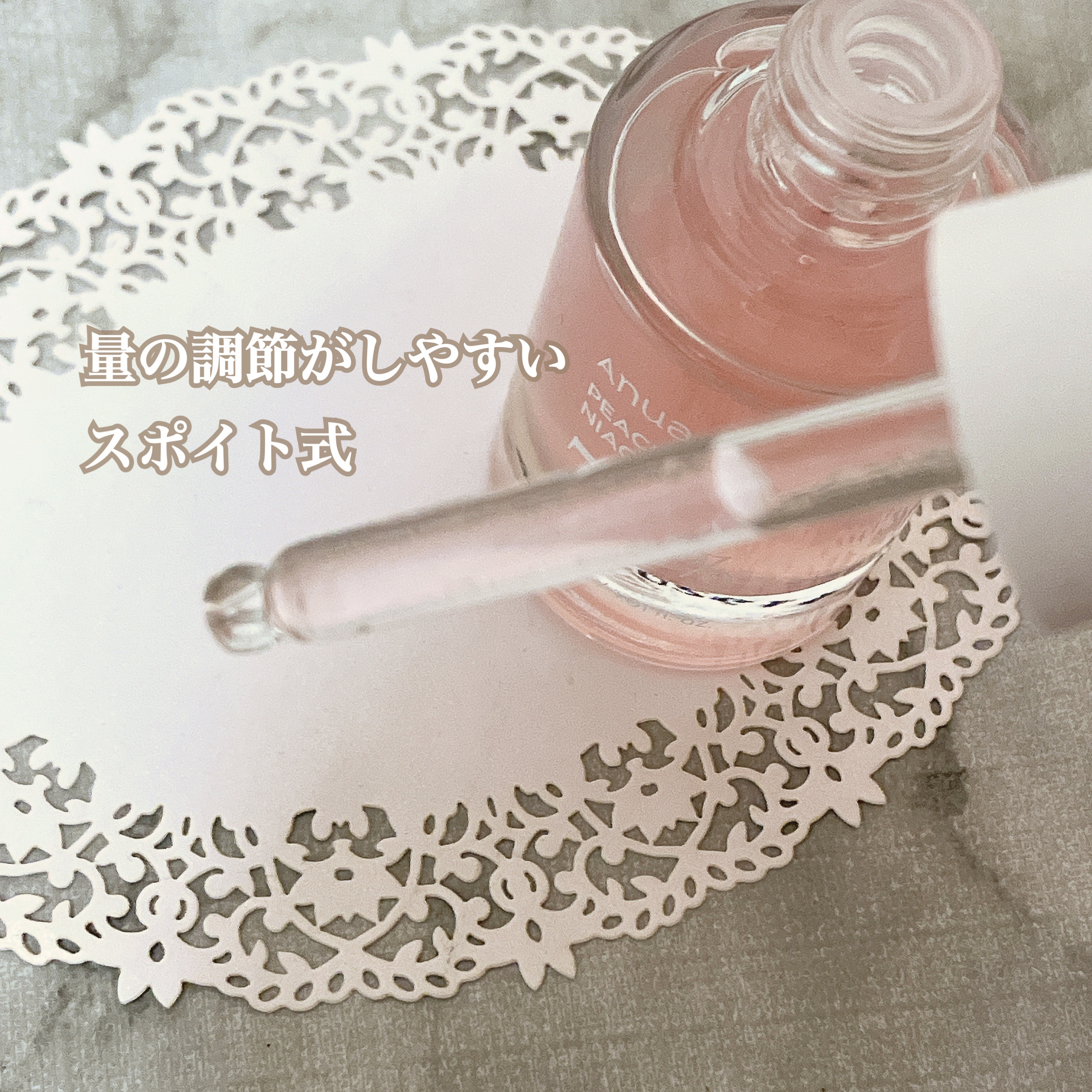 桃70%ナイアシンセラム/Anua/美容液を使ったクチコミ（2枚目）