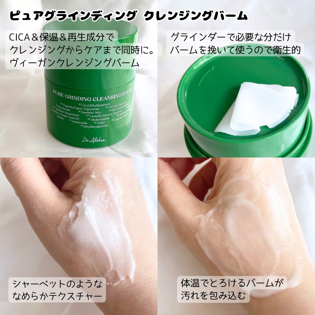 オアシス スージング マスク/Dr.Althea/シートマスク・パックを使ったクチコミ（3枚目）